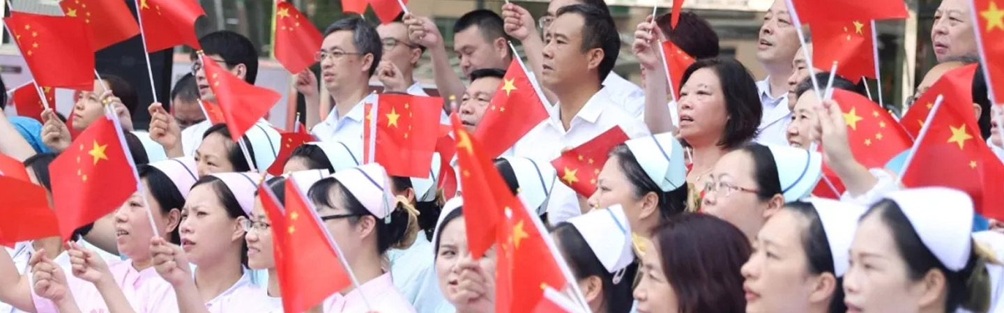 PC端新闻页