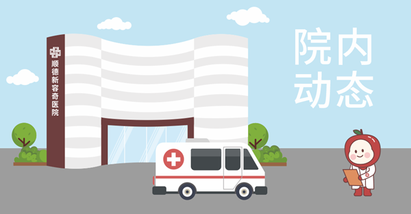 “头晕”怎么找对科室？“头晕门诊”为你一站式解决困扰
