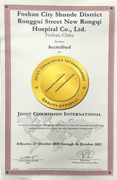 JCI证件